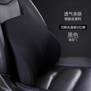 高端汽车头枕护颈枕车用靠枕车载座椅车J内腰靠垫腰垫开车护腰神