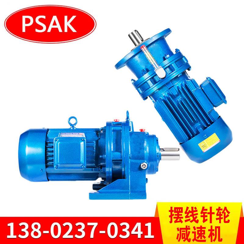 BWD1-23-1.5KW卧式摆线针减速机XWD3-43-0.75KW减速电机厂家现货