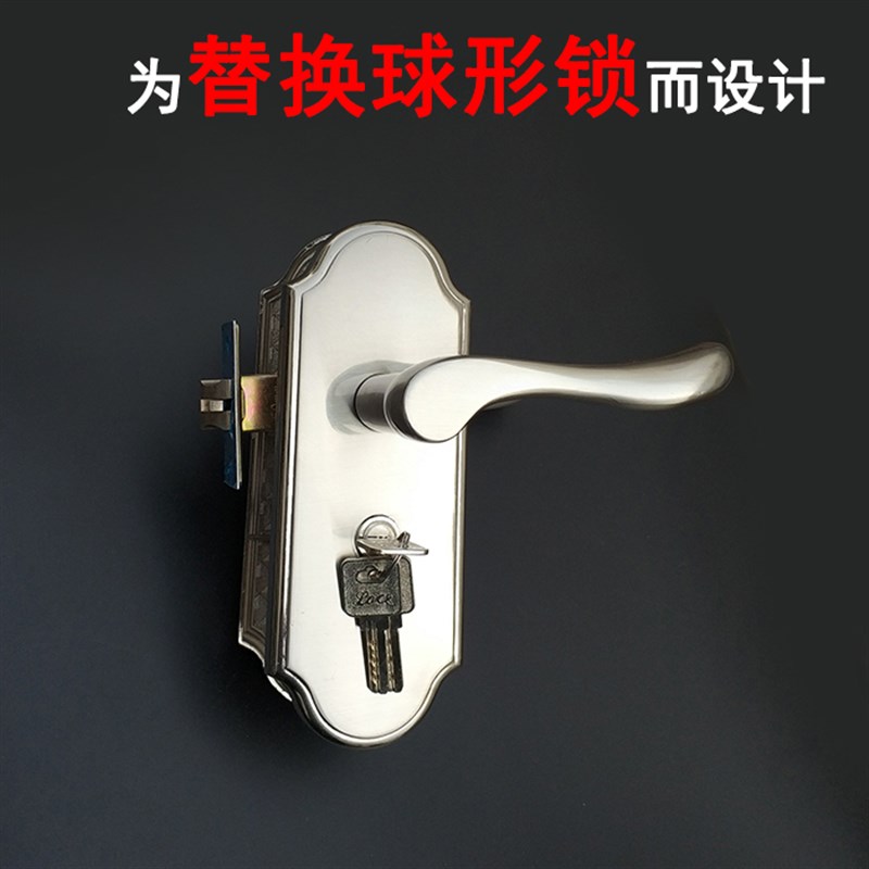 替换球形锁球e型锁圆球锁单舌锁把手执手锁室内门锁锁具实木门卧