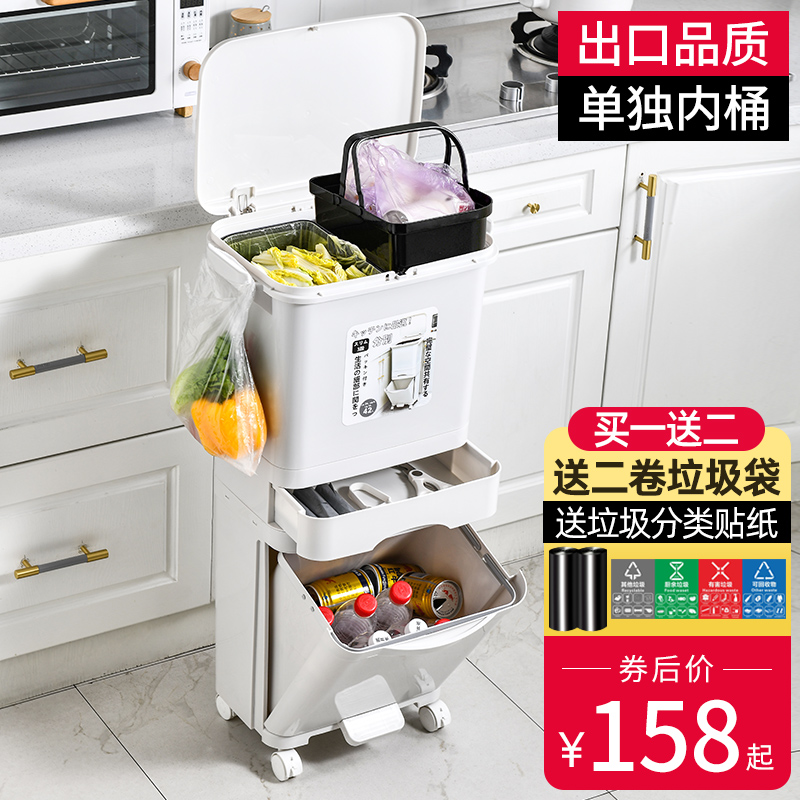 带内桶双垃圾分类垃圾桶家用大号双层干湿分离厨T余厨房脚踏圾垃