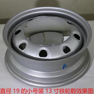 12寸13寸复古轮毂盖适合宏光迷你北斗星浪迪奥拓各种小可爱车型