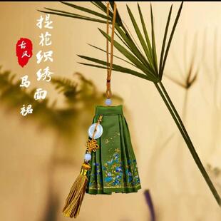 马面裙福袋成品织锦工艺古风汉服香包配饰挂件车载随身香囊礼物