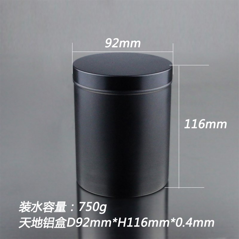92x116茶叶罐单面哑黑礼盒金属包装花K茶干水果片零食收纳铝高罐
