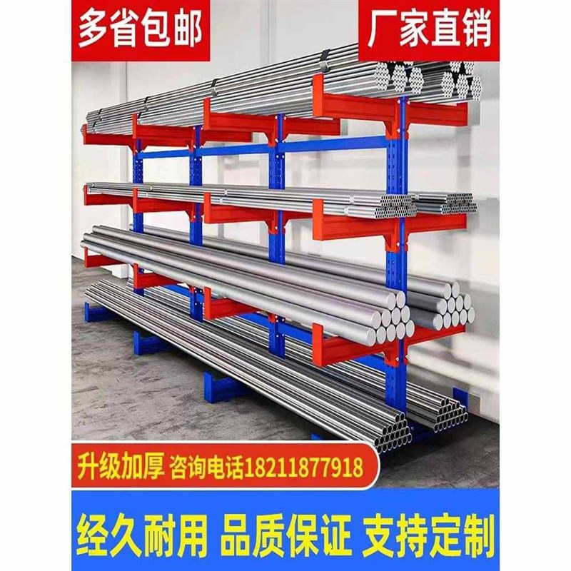 悬臂单双面c定制多层超强承重托臂阁楼式仓库平台货架板材管材重