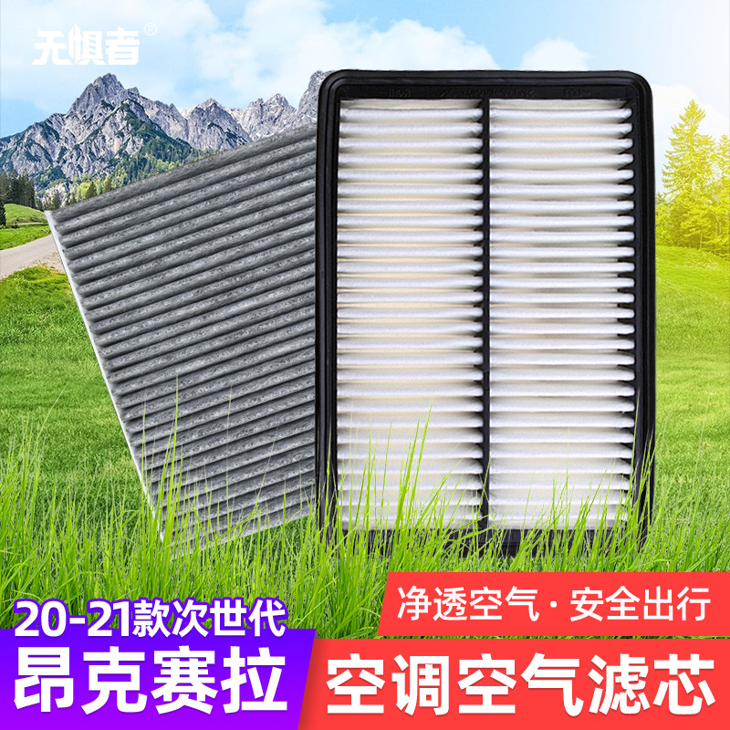 适用20-2e1款次世代马自达3昂克赛拉空调格滤芯改装空气净化滤清