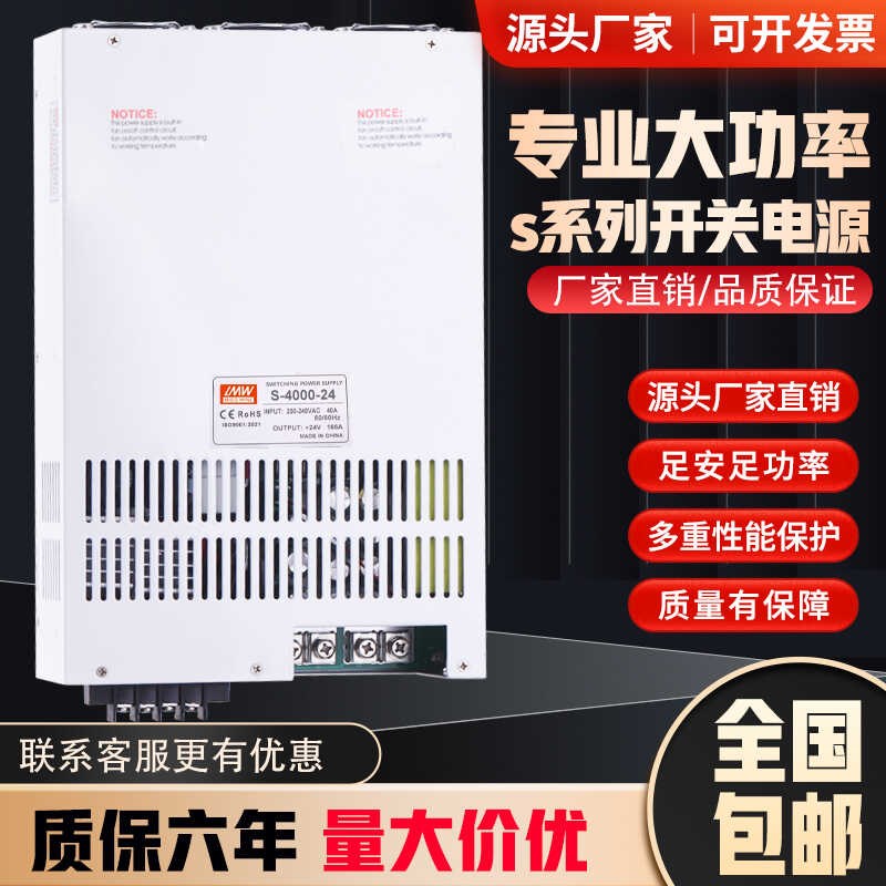 明伟开关电源数显220转12/24/36/4A8v大功率变压器1000w2500w3000