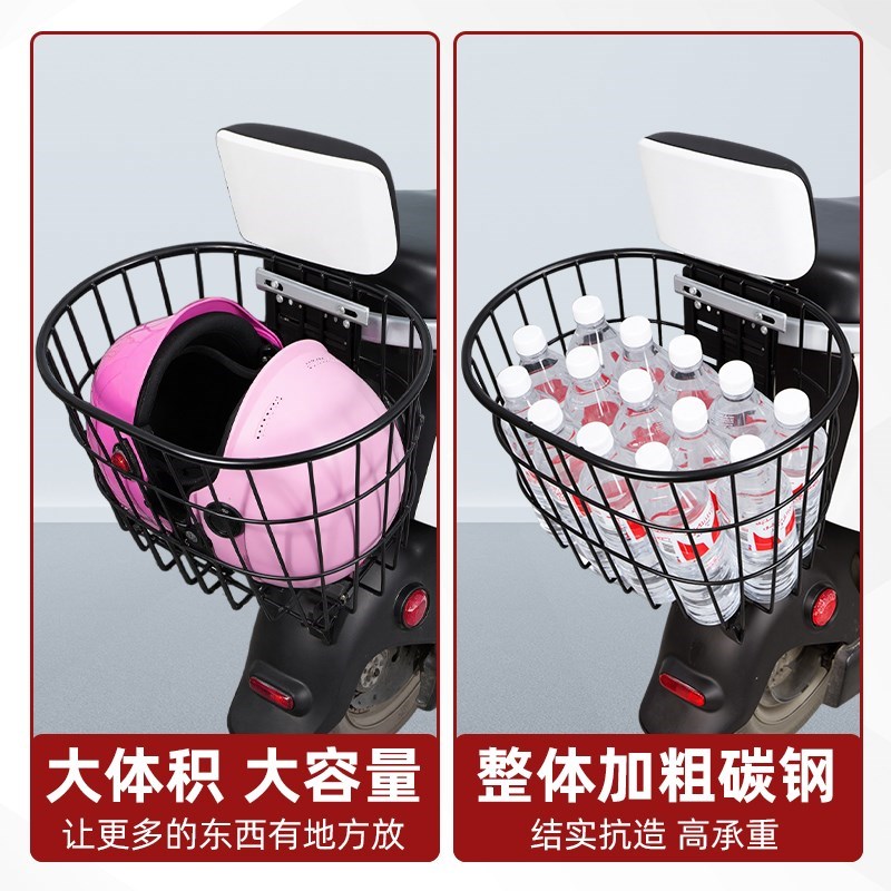 电动车后a置车筐放东西s神器置物脚下收纳篮子前车筐防水挂物筐收