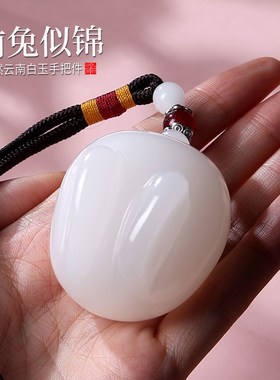 玉石前兔似锦手把件随身文玩创意生肖玉兔桌面摆件V男女把玩件饰