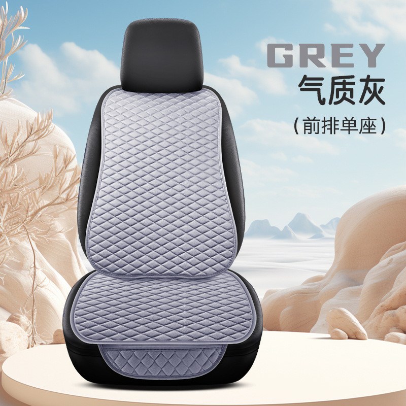 亚麻汽车坐垫冬季无靠q背三件套前排单片免捆绑防滑四季通用座垫