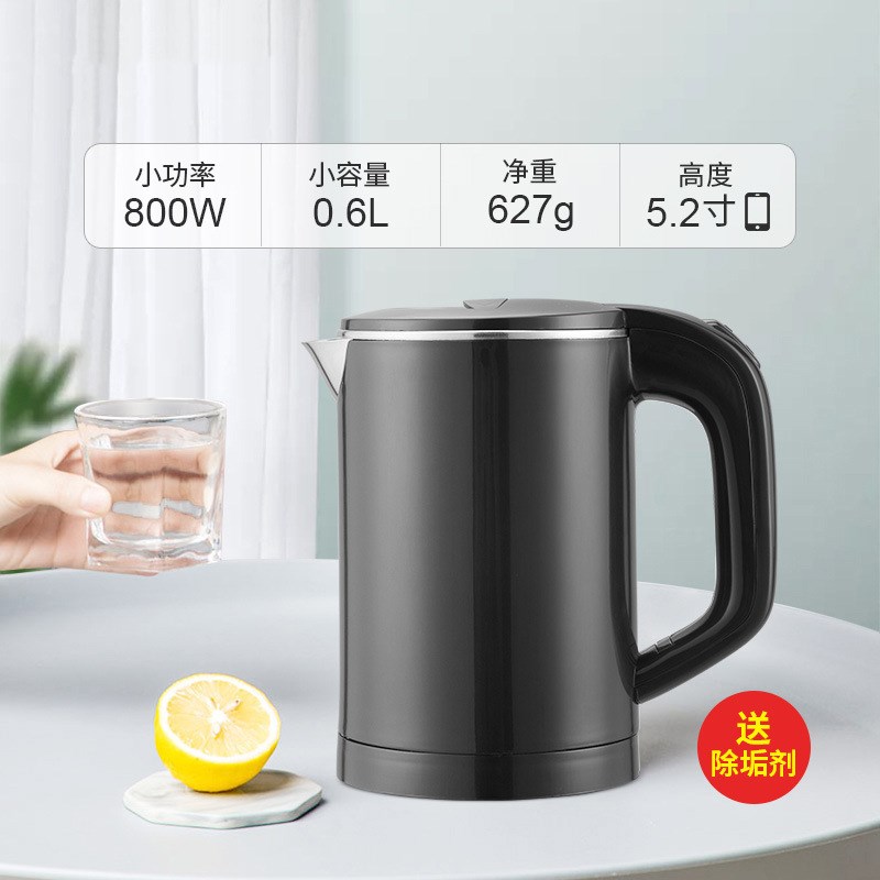 电热水壶旅行烧水壶小型式学B生宿舍小容量酒店电热烧水壶