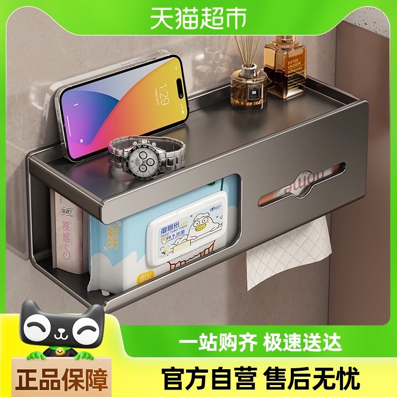 包邮优勤卫生f间厕纸盒2025新款纸巾盒壁挂卷纸卫生纸置物架免打