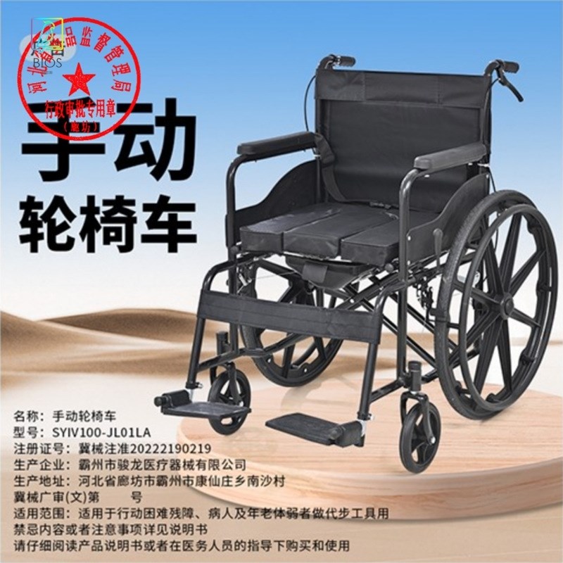 折叠小型轮椅 电镀喷涂带t手圈坐便轮椅手推车便携轮椅老年人代步