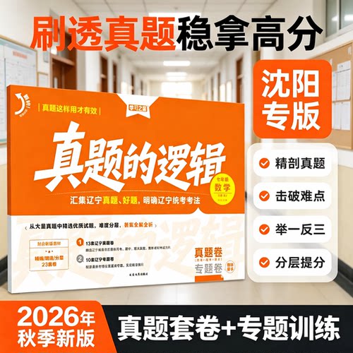 【考前必刷真题】【精选真题】