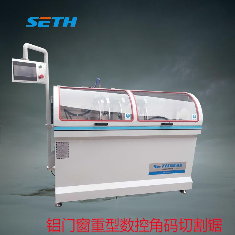 铝门窗全自动送料角码切割锯铝型材短料切割设备门窗加工机械