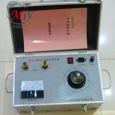 量大从优500A大电流发生器SLQ系列便携式大电流发生器
