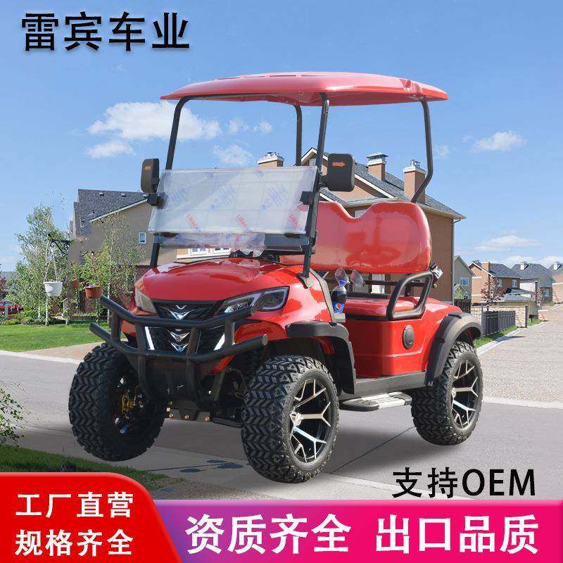 电动高尔夫球车2座4座6座景区旅游电动观光车沙滩车售楼处看房车,搬运/仓储/物流设备,其他起重搬运设备,淘宝优惠券,粉丝福利购,淘宝优惠卷
