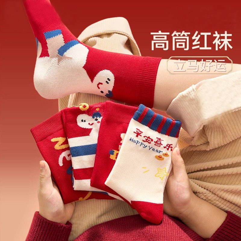 儿童红色袜子新年棉袜男童冬季加厚中筒袜