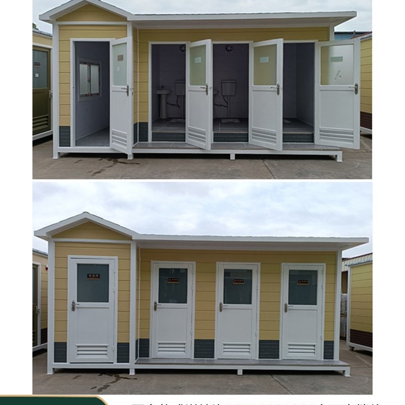 景区移动厕所f淋浴房定制卫生间高端金属雕花公共厕所工地厕所