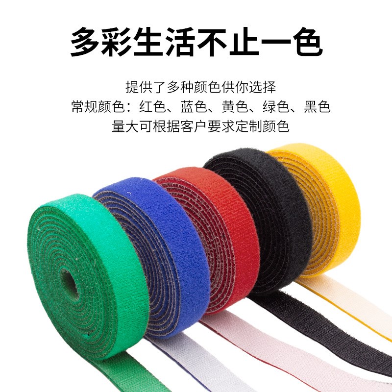 魔术贴扎带 背靠背扎带 绑线带 机房理线O带 扎线带 10mm