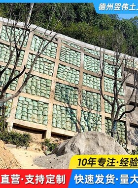 护坡绿色生态袋河道固土防汛土工布双层网袋绿S化园林草籽植生袋