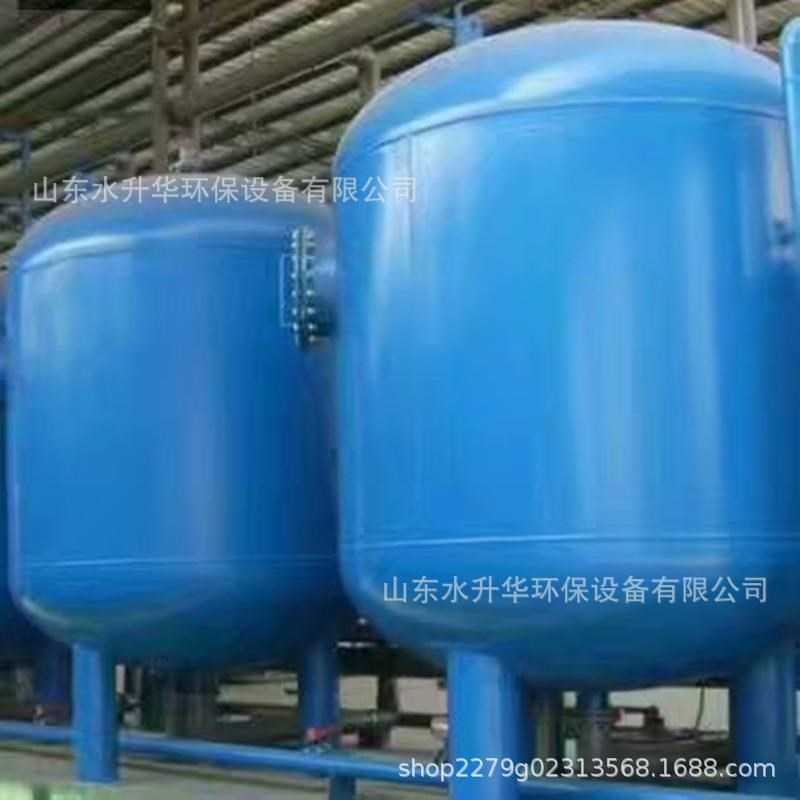 厂家供应碳钢不锈钢石英砂活性炭锰砂水处理设S备 多介质过滤器