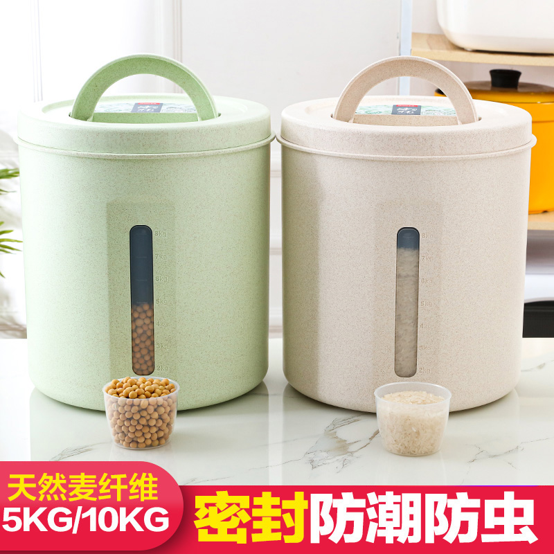 密封装米桶防潮防虫家用10斤20斤装大米面粉储存罐米罐储米箱米缸