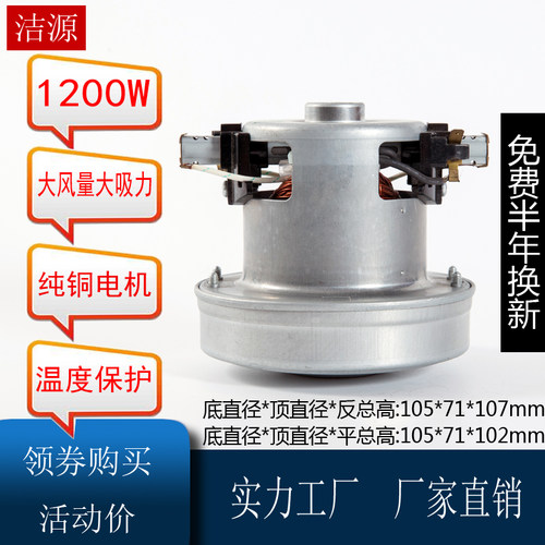 晓狗德尔玛吸尘器电机马达V1J-DA22-L/D22-L DX198E DX178E D959