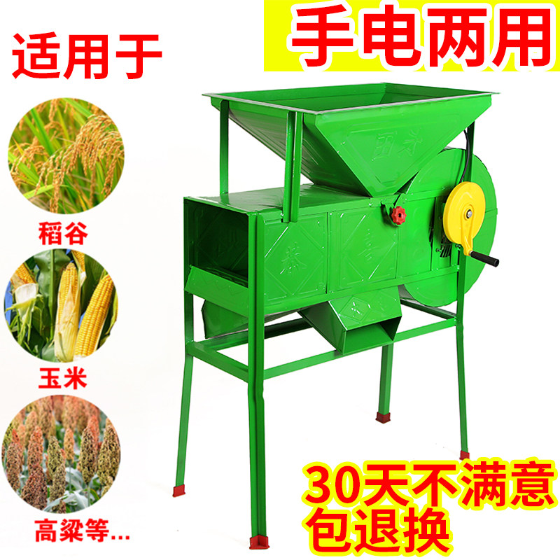 风选机电动风车粮食筛选家用扬场机农用吹吸风式分选茶叶油菜籽机