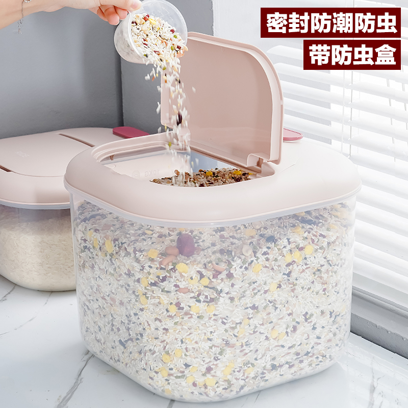 家用装米桶防虫防潮密封储米箱米缸10斤20放收纳面粉储存罐器小号
