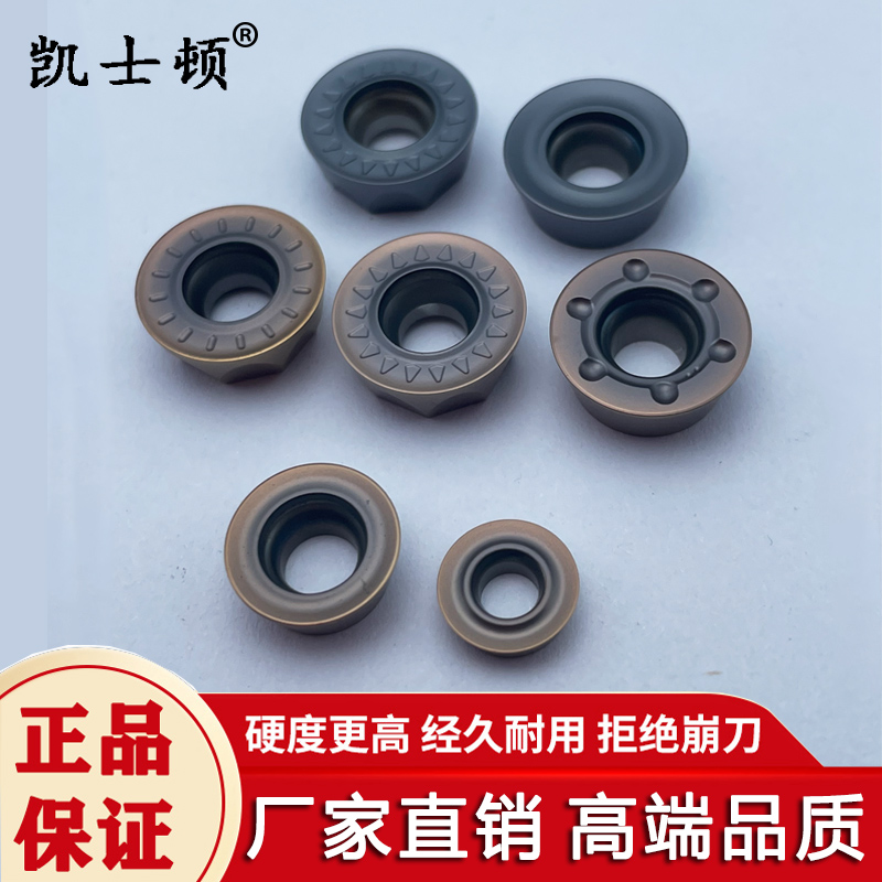 模具铣刀片R4 R5 R6 R8 R10 圆刀粒 钢件不锈钢铸铁1204 1003圆鼻