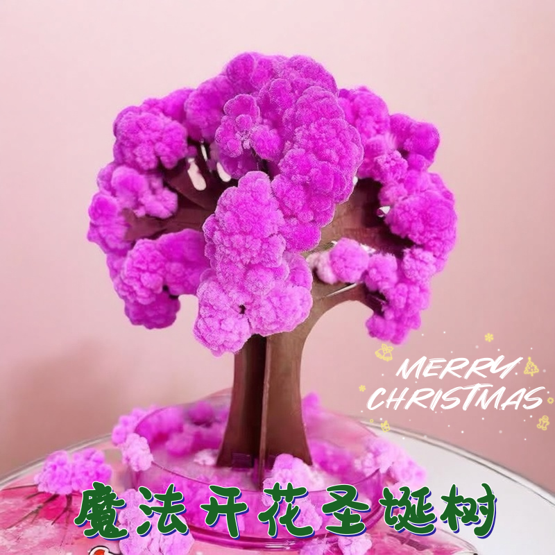 七彩圣诞树浇水魔法雪花纸树开花儿童玩具圣诞节结晶神奇礼物diy,节庆用品/礼品,圣诞树,淘宝优惠券,粉丝福利购,淘宝优惠卷