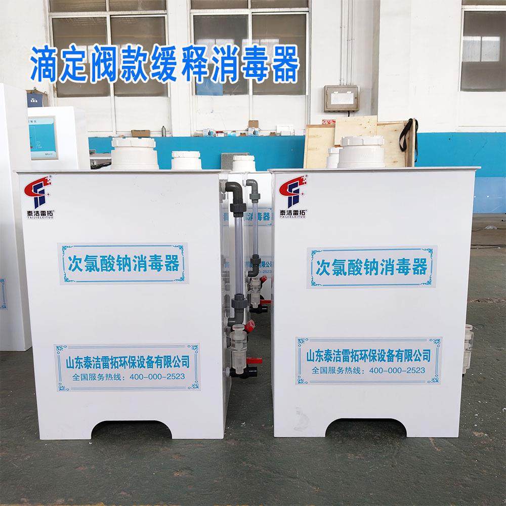 滴定阀缓释消毒器 山区农村饮用水加氯杀菌消毒设备 氯片投加4台,机械设备,消毒灭菌设备,淘宝优惠券,粉丝福利购,淘宝优惠卷