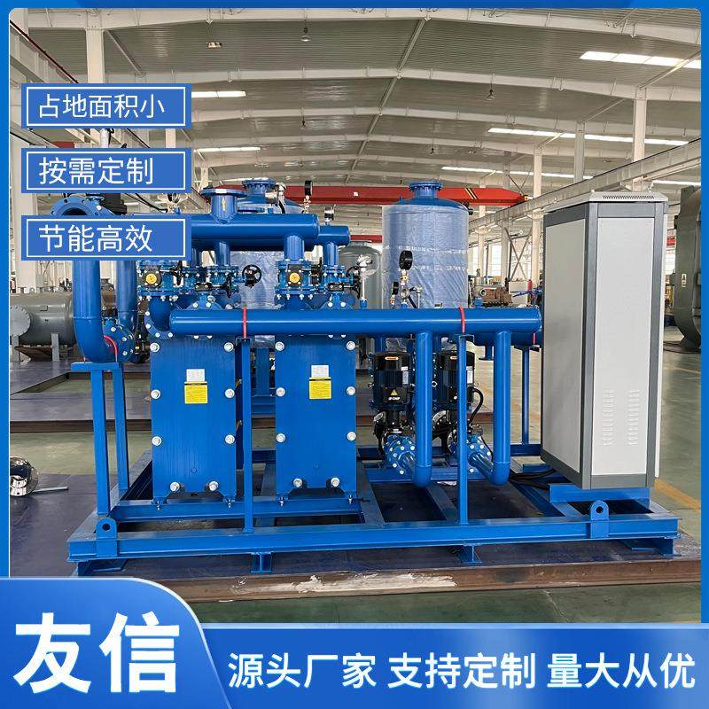 供应板式换热机组成套设备热交换气采暖换热站管壳式可拆换热机组,机械设备,节能设备,淘宝优惠券,粉丝福利购,淘宝优惠卷