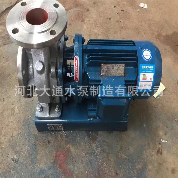 卧式管道泵单级单吸热水循环泵卧式管道空调供水加压离心水泵