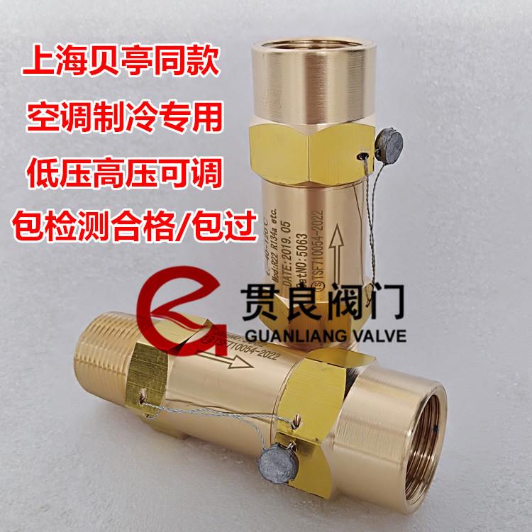 空调蒸发器安全阀11HH26MN-TF11DG11MN-TF冷凝器制冷冷媒DN1532
