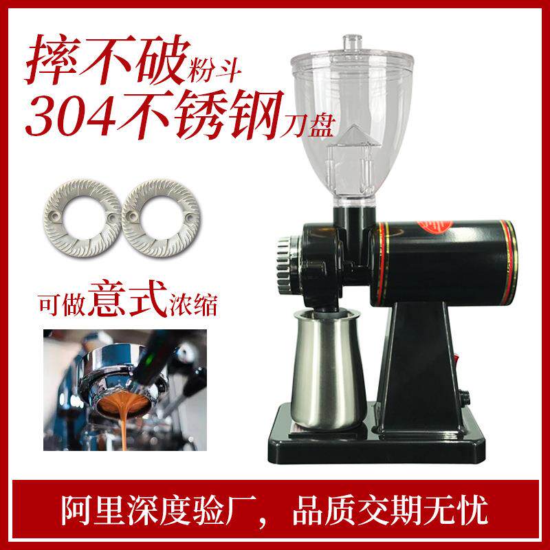 升级小飞鹰电动咖啡磨豆机意式咖啡研磨机粉碎机304刀盘防摔漏斗