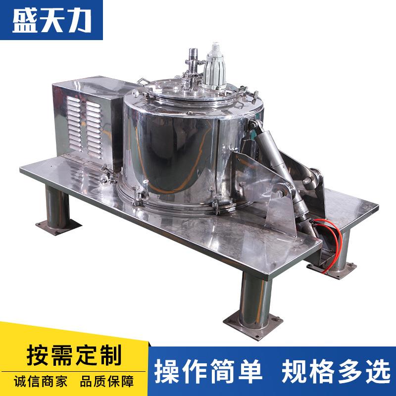 厂家供应全翻盖离心机平板离心机全自动板吊袋离心机可定制