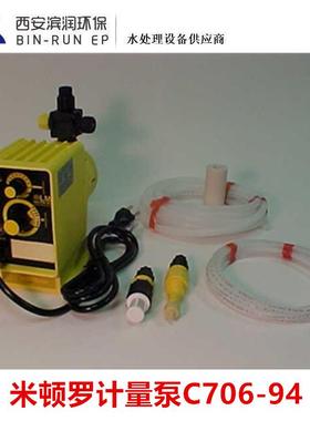 米顿罗手动自动计量泵C706-94 米顿罗LMI系列电磁计量泵 PVC泵头
