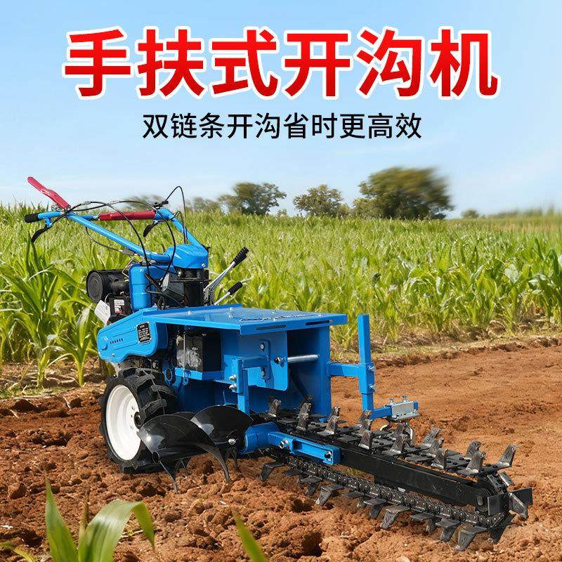 农用小型开沟机果园大棚农田多功能挖沟挖槽设备手扶式链接开沟机,农机/农具/农膜,耕种机械/微耕机/开沟机,淘宝优惠券,粉丝福利购,淘宝优惠卷