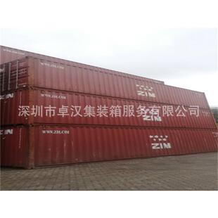 深圳二手集装箱 20GP 40GP 40HQ海运集装箱货柜 及冷冻集装箱