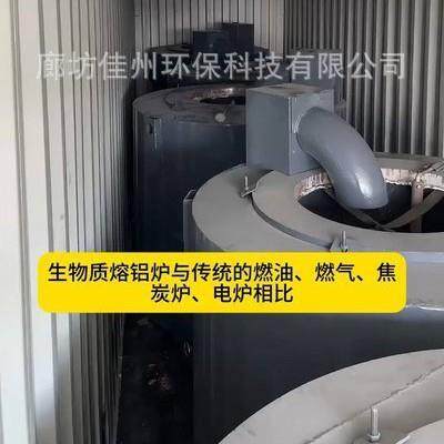 佳州 80万大卡生物质燃烧机 木片颗粒混烧燃烧炉 烘干热风炉,五金/工具,炉头,淘宝优惠券,粉丝福利购,淘宝优惠卷