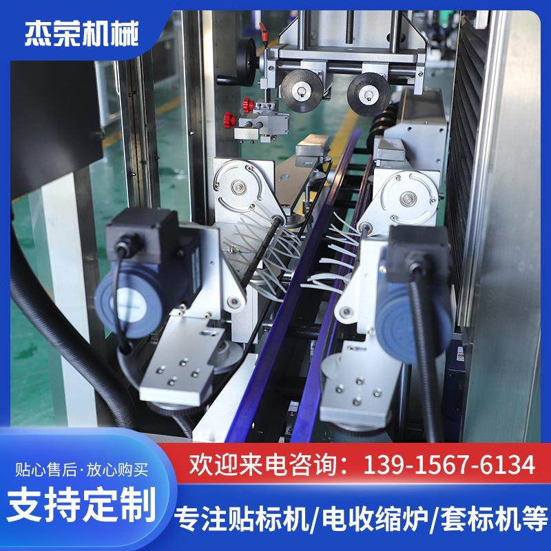 全自动生产线套标机 热收缩膜饮料矿泉水高速套标机 厂家现货定制,五金/工具,贴标机,淘宝优惠券,粉丝福利购,淘宝优惠卷
