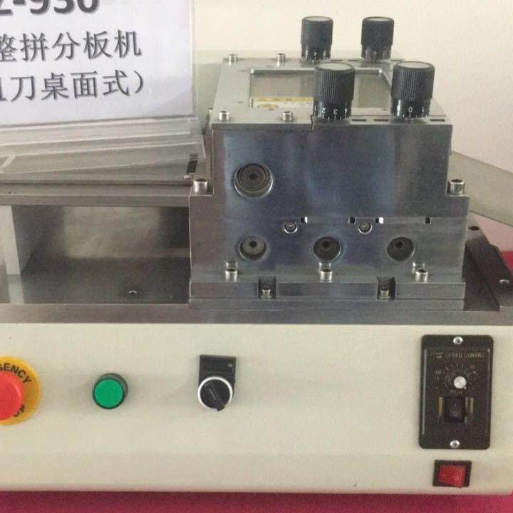 桌面微型分板机 铣刀分板机 精准切割 工厂现货 支持售后调试,五金/工具,其他机械五金,淘宝优惠券,粉丝福利购,淘宝优惠卷