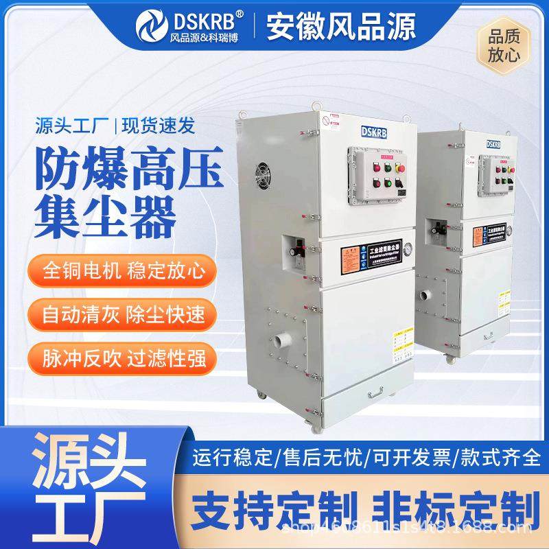 洁净室吸尘工业吸尘器MCJC-7500 7.5KW激光切割吸烟雾脉冲集尘器,机械设备,空气净化设备,淘宝优惠券,粉丝福利购,淘宝优惠卷
