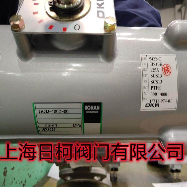 OKM气动蝶阀5422-C_TA-2M-125D-F12气动蝶阀_5422-C不锈钢硬密封,五金/工具,蝶阀,淘宝优惠券,粉丝福利购,淘宝优惠卷