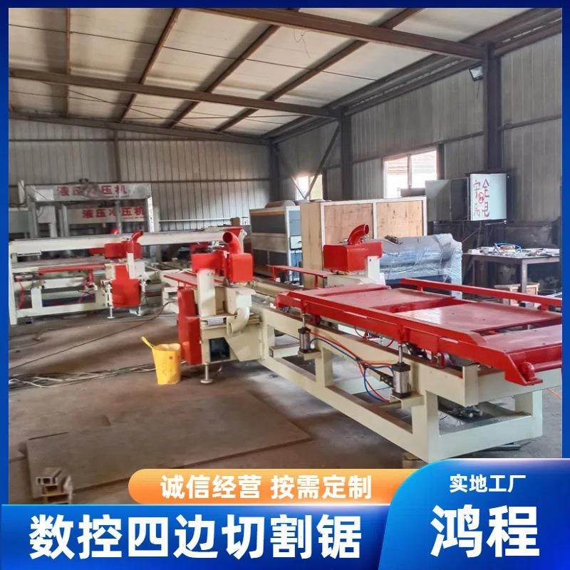 吸盘式上料多层木工板纵横四边锯脉冲除尘数控木门家具板锯边机,五金/工具,机床,淘宝优惠券,粉丝福利购,淘宝优惠卷
