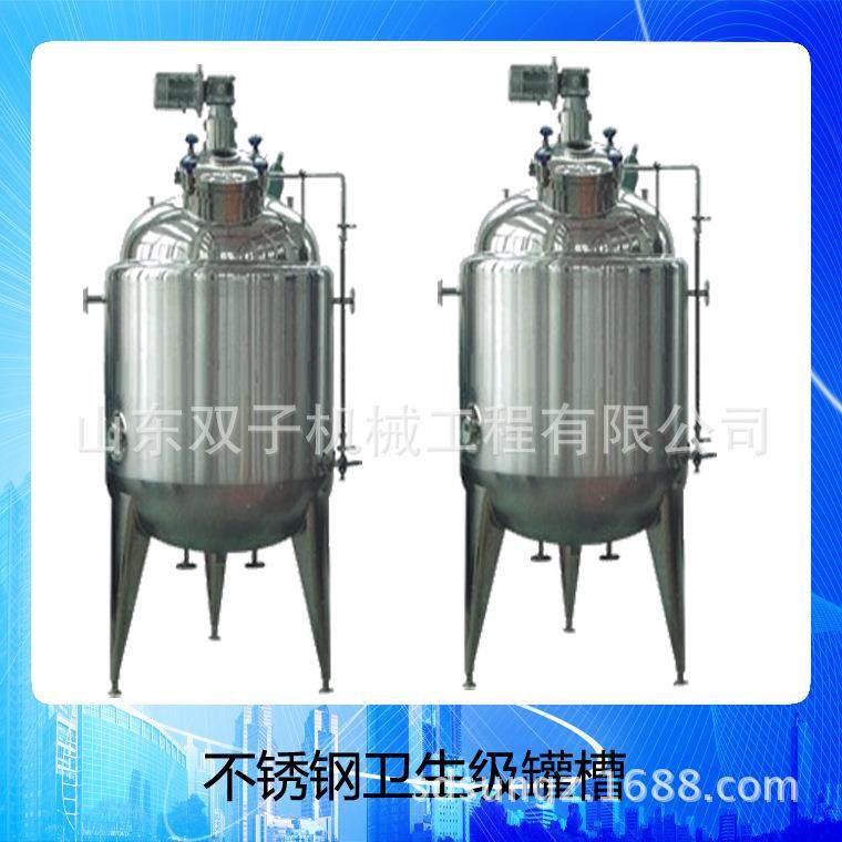 供应乳化反应搅拌罐 化妆品均质乳化搅拌锅 洗发水配料搅拌罐,清洗/食品/商业设备,食品搅拌机,淘宝优惠券,粉丝福利购,淘宝优惠卷