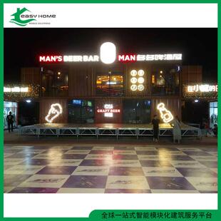 集装箱水吧 集装箱酒店 集装箱展示厅 集装箱房 快速安装房屋