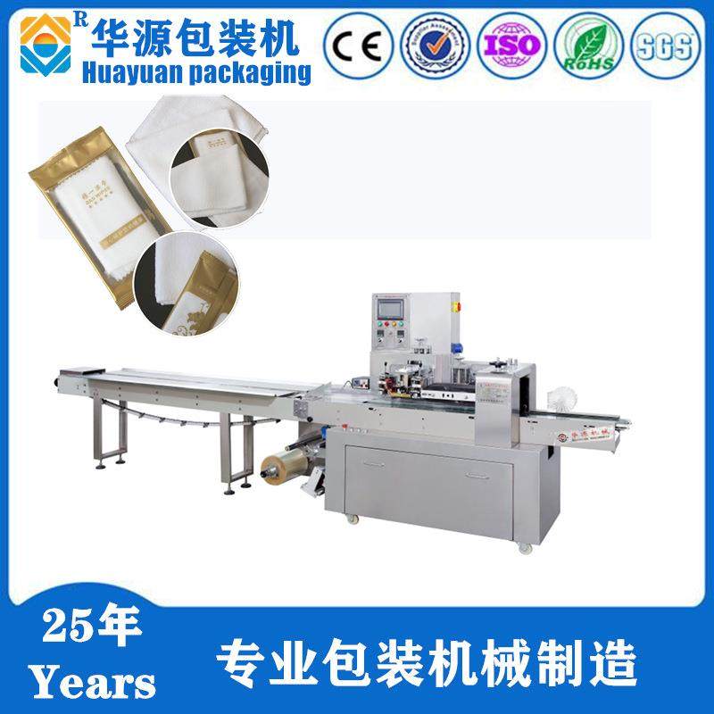 厂家直销KD350型一次性酒店消毒湿毛巾包装机（高速全自动,办公设备/耗材/相关服务,包装机,淘宝优惠券,粉丝福利购,淘宝优惠卷