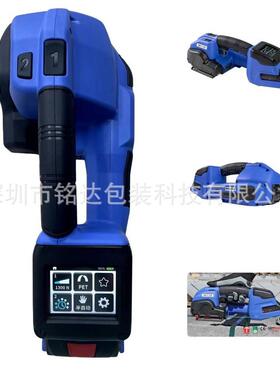 ORGAPACK 手持式电动打包机OR-T270瑞士原装进口全自动捆扎打带机